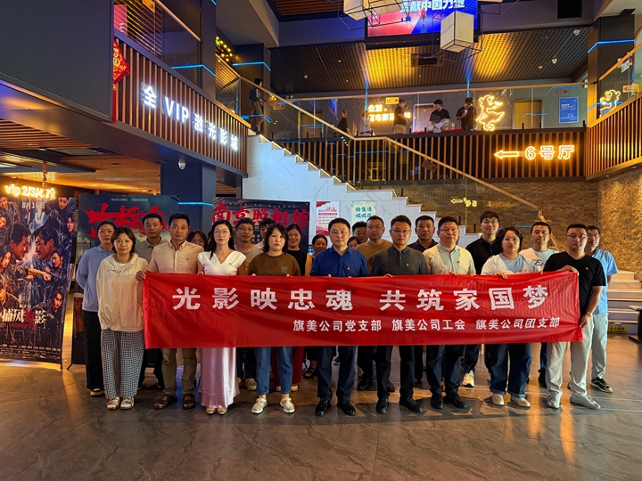 簡(jiǎn)報(bào)照片.jpg